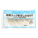 ジェフダ 簡単クック骨なしさば60(ノルウェー産) 60g×5