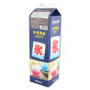 【夏商材 8月31日まで】ジェフダ かき氷 コーラ 1800ml