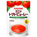 【4/22切替】カゴメ トマトピューレー パウチ 200g