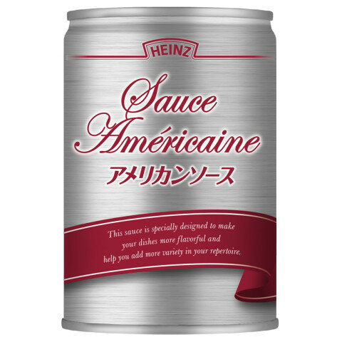 ハインツ　アメリカンソース　280g