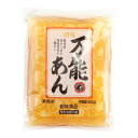 創味食品 創味 万能あん 200g