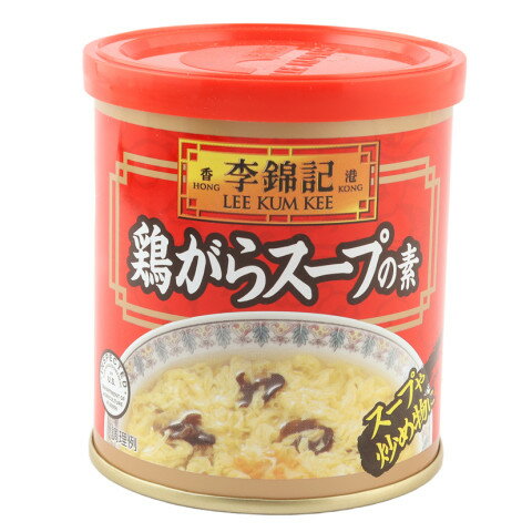 李錦記 鶏がらスープの素 120g