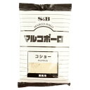 SB食品 マルコポーロ コショー 300g