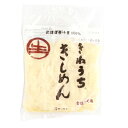 サンサス 業務用 きしめん 180g