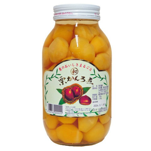 【5/12切替】米田青果 栗甘露煮(韓国産) 1.1kg 【5/12切替】米田青果 栗甘露煮(韓国産) 1.1kg