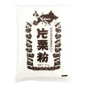 雪和 片栗粉(欧州産 馬鈴薯澱粉100%) 1kg