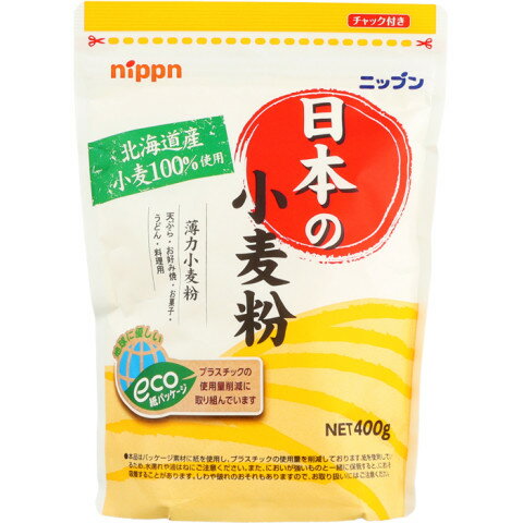 ニップン 日本の小麦粉 (薄力粉) 400g