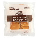 日清製粉ウェルナ 自然解凍ミニパンケーキ 400g(20枚)