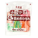 丸美屋 ふりかけ4種詰め合わせ 2.5g×40