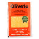 ヤヨイサンフーズ Oliveto スパゲティ・カルボナーラRN 280g