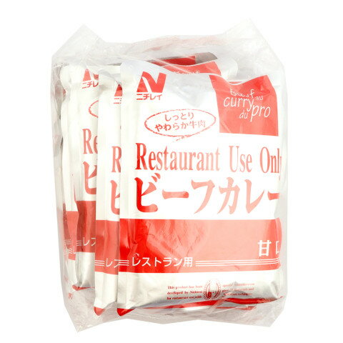 ニチレイ RUビーフカレー甘口 200g×5 ニチレイ RUビーフカレー甘口 200g×5