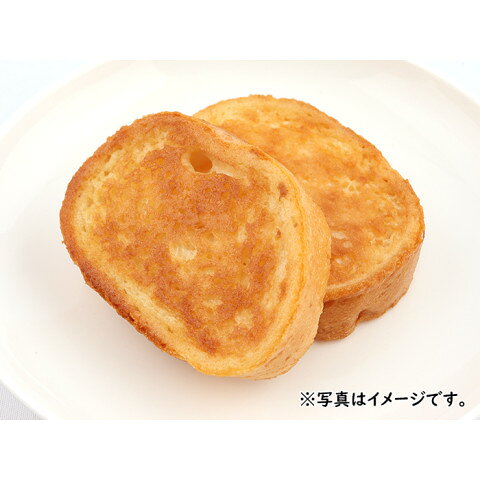 テーブルマーク　フレンチトースト(ミニ)　10個■ amicashop-10013467 業務用食品アミカ楽天市場店 サンプル画像2
