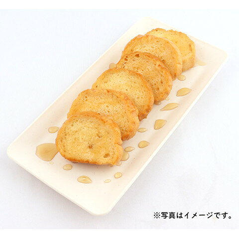 テーブルマーク　フレンチトースト(ミニ)　10個■ amicashop-10013467 業務用食品アミカ楽天市場店 サンプル画像3