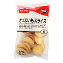 ニッスイ さつまいもスライスS 500g