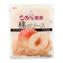 スノーマン ごろっと果実 桃のソース 200g