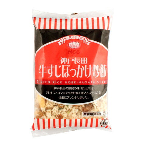 MCC　神戸長田牛すじぼっかけ炒飯　250gのサムネイル