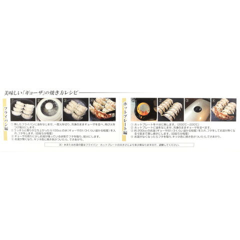 桶狭間フーズ　一刻魁堂の冷凍生ギョーザ　600g(30個) amicashop-10010060 業務用食品アミカ楽天市場店 サンプル画像3
