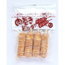 ポストごはんの里 肉巻きドッグ(チーズ入り) 120g×4