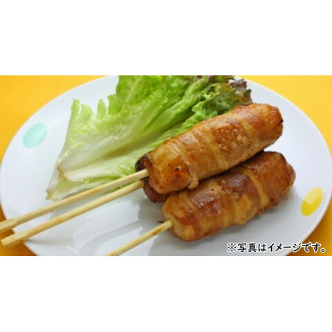 ポストごはんの里　肉巻きドッグ(チーズ入り)　120g×4 amicashop-10013820 業務用食品アミカ楽天市場店 サンプル画像2