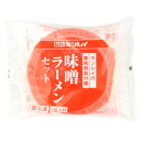 キンレイ 具付麺 味噌ラーメンセット 256g
