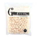 マリンデリカ Gボイル小柱200/300 1kg(NET800g)