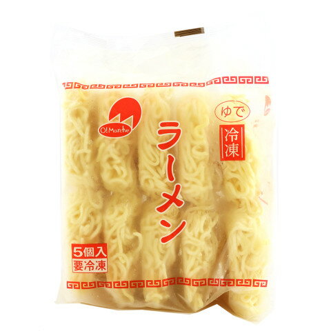 OM　冷凍ラーメン　1kg(5個)