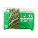OM インゲンロング(S)タイ産 500g