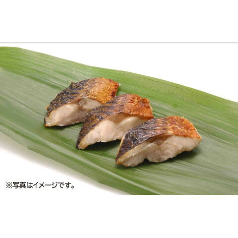 ジェフダ　グリル厨房 サバ塩焼　15g×10 amicashop-10011561 業務用食品アミカ楽天市場店 サンプル画像2