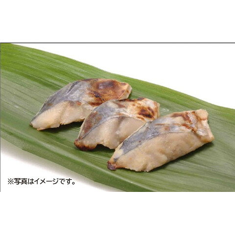 ジェフダ　グリル厨房 サワラ西京焼　15g×10 amicashop-10011560 業務用食品アミカ楽天市場店 サンプル画像2