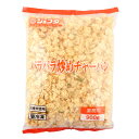 ジェフダ パラパラ炒めチャーハン 900g