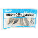 ジェフダ 簡単クック骨なしさば60 60g×5
