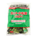 ジェフダ そのままOK!カット小松菜(IQF) 500g