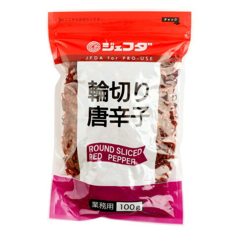 ジェフダ　輪切り唐辛子　100g