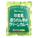 ハウス食品 印度風ほうれん草のグリーンカレー 200g