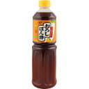 ヤマサ おろしぽん酢 1L●