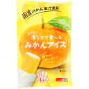 【6/24追加】【夏商材 8月31日まで】谷尾 凍らせて食べるみかんアイス 70g×4