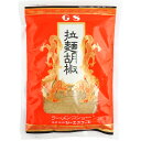 GSフード ラーメンコショー 250g