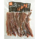 【6/11切替】ぐるめ食品 鮭とば(カット) 120g