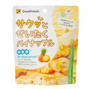 【8/13追加】Freesh サクッと贅沢パイナップル 12g