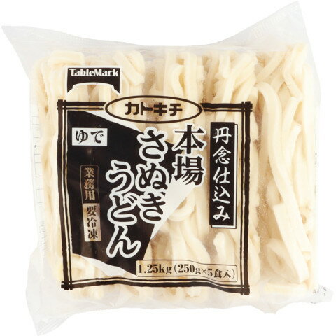 テーブルマーク　丹念仕込み本場さぬきうどん　250g×5のサムネイル