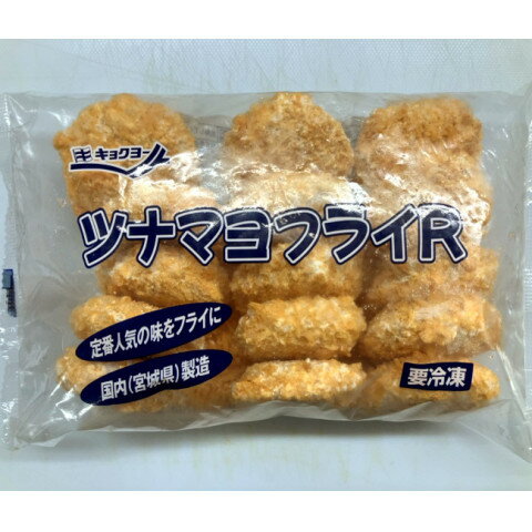 極洋　ツナマヨフライR　450g(15個)