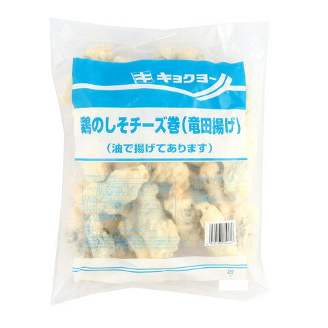 極洋　鶏のしそチーズ巻(竜田揚げ)　750g(30個)