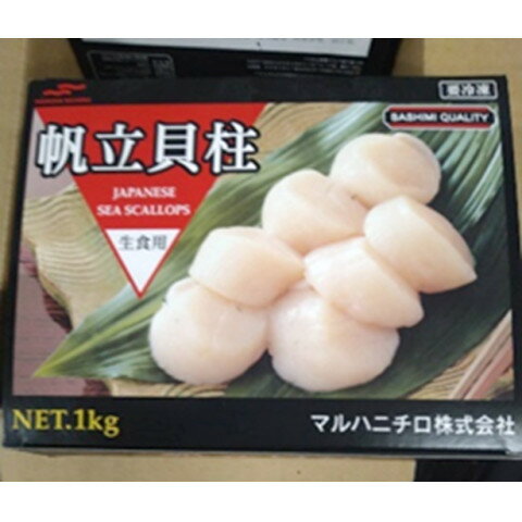 マルハニチロ ホタテ貝柱(6S) 1kg