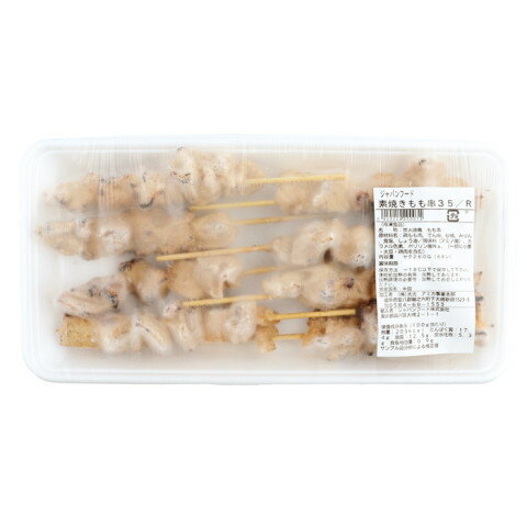 【11/21切替】ジャパンフード　素焼きもも串35/R　280g(8本)