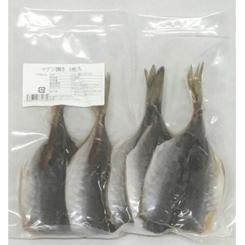 【11/11追加】ヴィ・キャップ マアジ開き 5枚