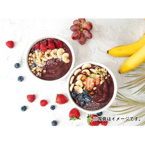 フルッタフルッタ　アサイーピューレ 加糖　100g×4 amicashop-10014055 業務用食品アミカ楽天市場店 サンプル画像3