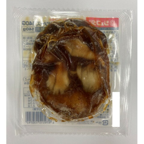 【11/11切替】ジェフダ　ハンバーグ(まいたけソース)　140g