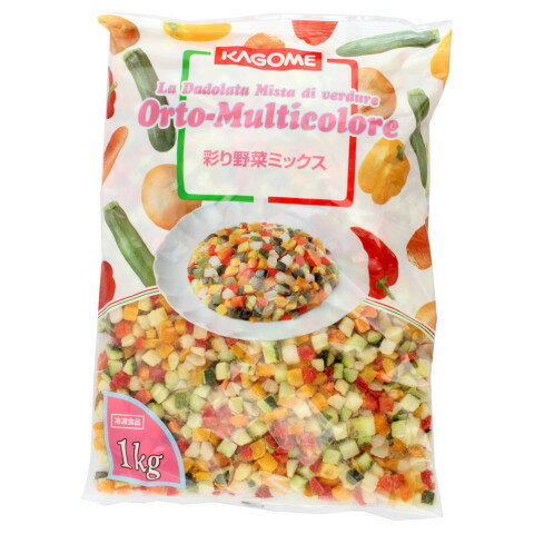 カゴメ　彩り野菜ミックス　1kg