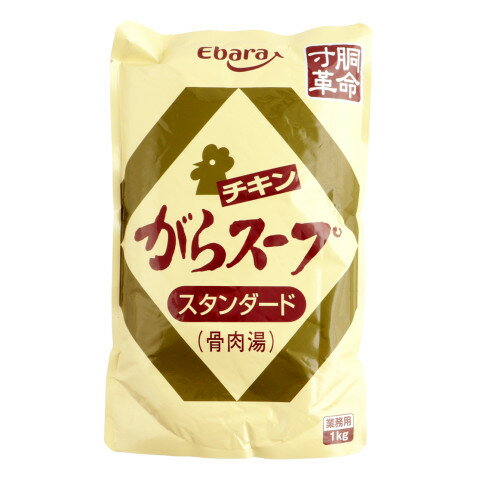 エバラ食品　チキンがらスープスタンダード(骨肉湯)　1kg