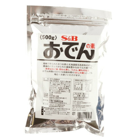 SB食品 おでんの素 500g